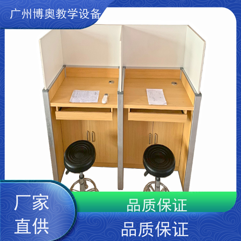 博奥教学自动语音机考卡座多功能课桌椅全国送装