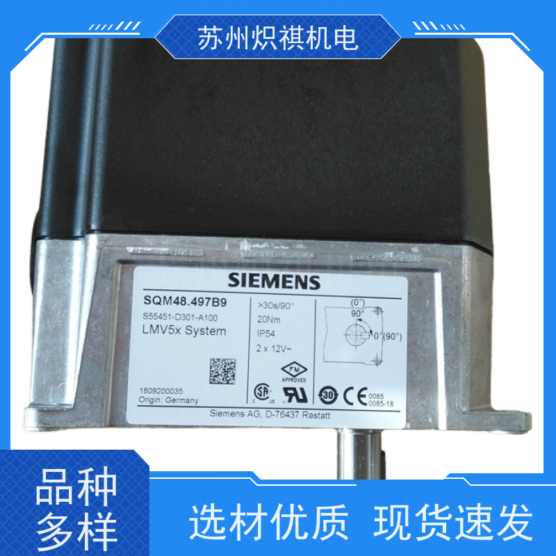 西门子 SQM40.261A21 燃烧器风门调节 原装进口品牌