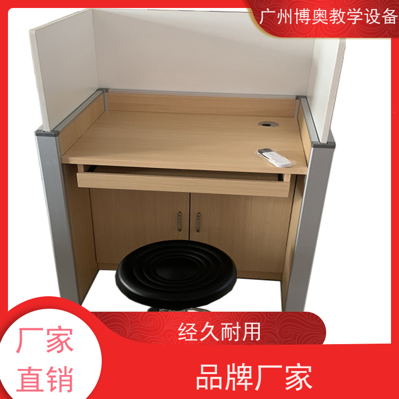 博奥教学智能语音机考卡座E0级环保板材 全国送装