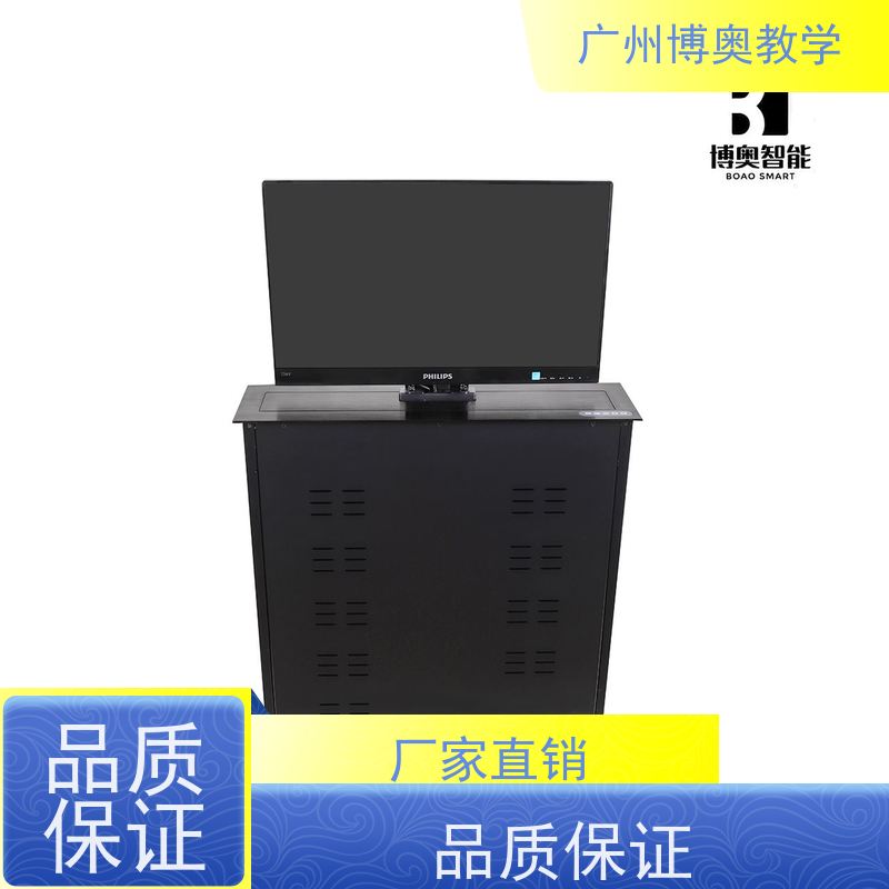 BEAO品牌24寸高清屏一体机升降器铝拉丝银面板厂家定制
