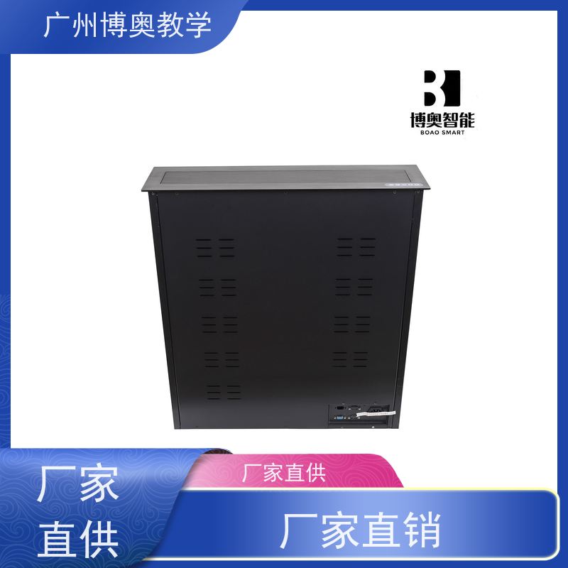 博奥教学宽屏一体机升降器拉丝面板厂家定制