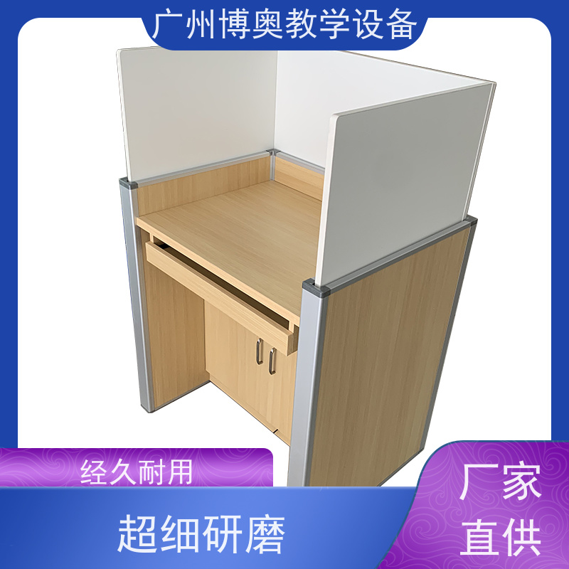 BEAO/博奥智能屏风升降卡座铝木材质结构全国送装