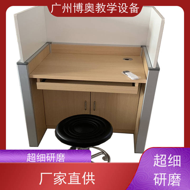 博奥教学自动屏风升降桌E0级环保板材 按图定制