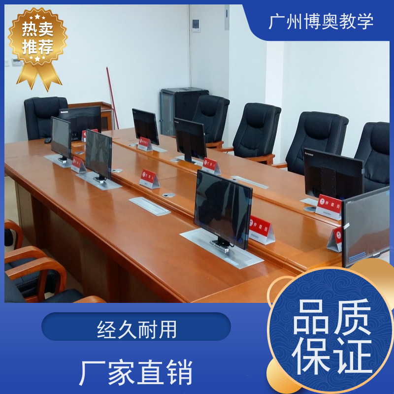 博奥教学22寸高清屏平板升降器国标氧化铝面板厂家定制