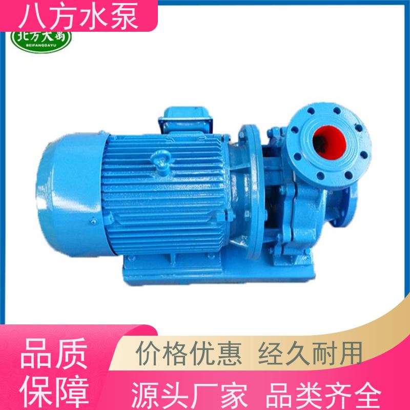八方水泵 工业废水处理大流量无堵塞输送泵 喷灌机配套增压泵