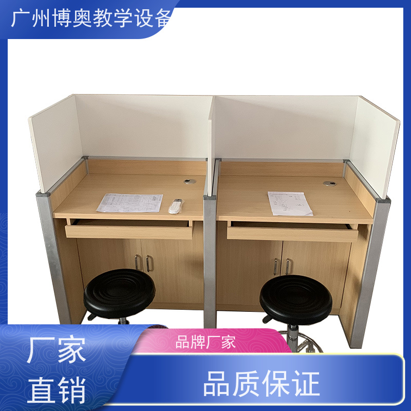 博奥教学电动升降屏风桌E0级环保板材 按图定制