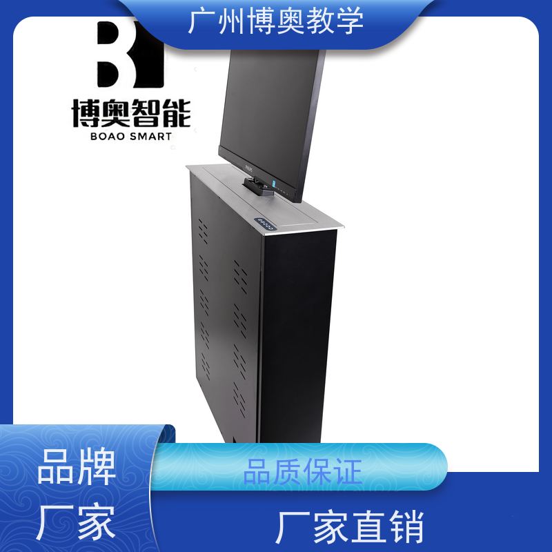 BEAO品牌异形屏一体机升降器铝黑拉丝面板厂家供应