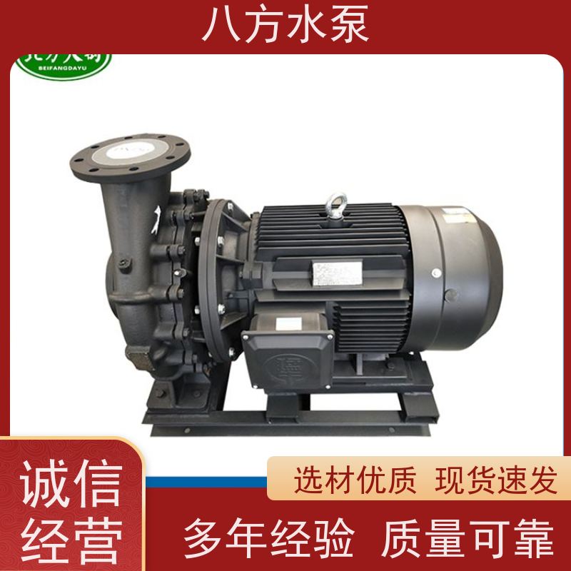 八方水泵 长距离输水系统高压直连泵 管道离心泵
