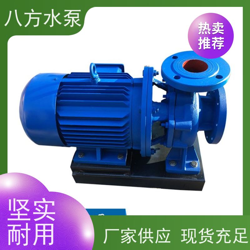 八方水泵 工业废水处理大流量无堵塞输送泵 热水锅炉循环高压泵