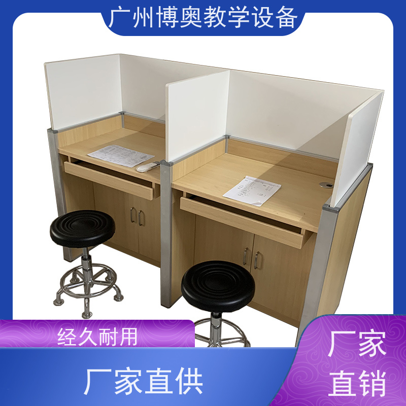 博奥教学电动升降屏风电脑桌E0级环保板材 全国送装