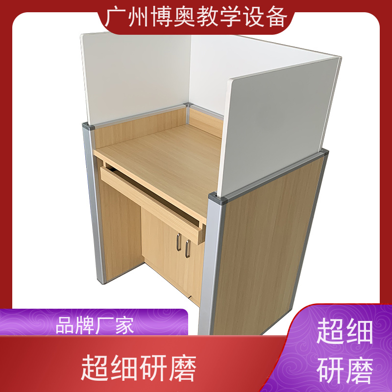 博奥教学电动语音机考卡座多功能课桌椅按图定制
