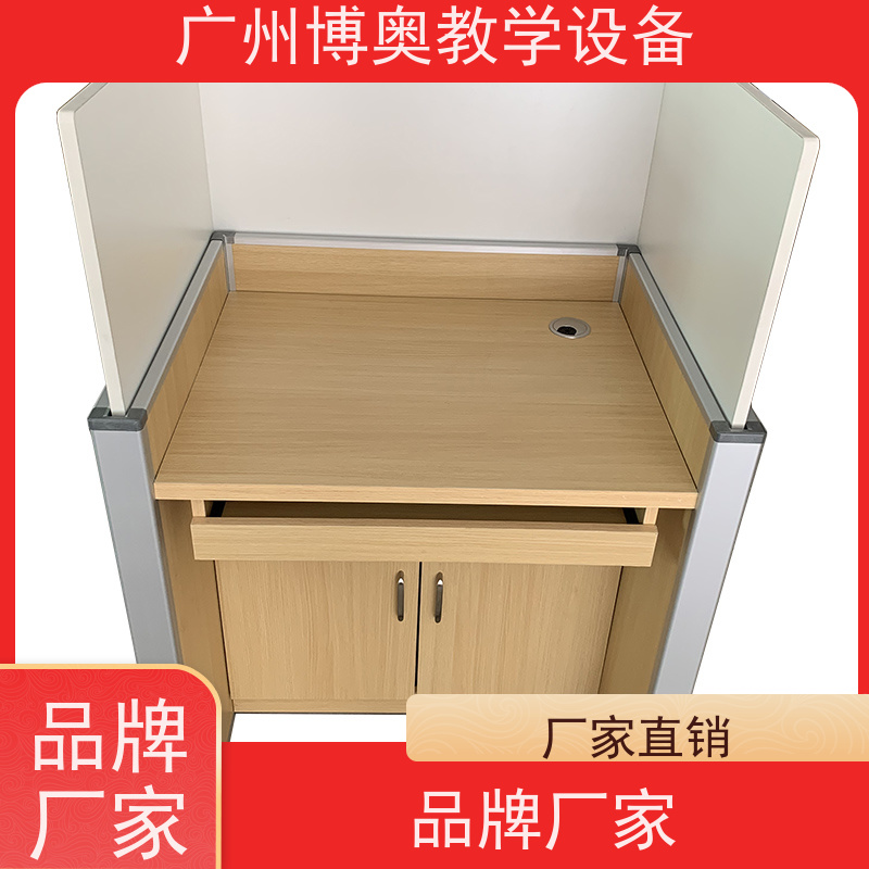 博奥教学智能屏风升降卡座多功能课桌椅批发供应