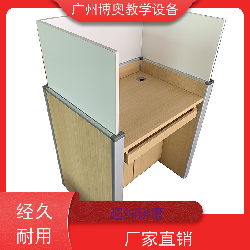 博奥教学智能升降屏风考试桌E0级环保板材 按图定制