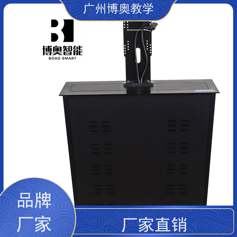 BEAO品牌弧形屏平板升降器铝黑拉丝面板厂家供应