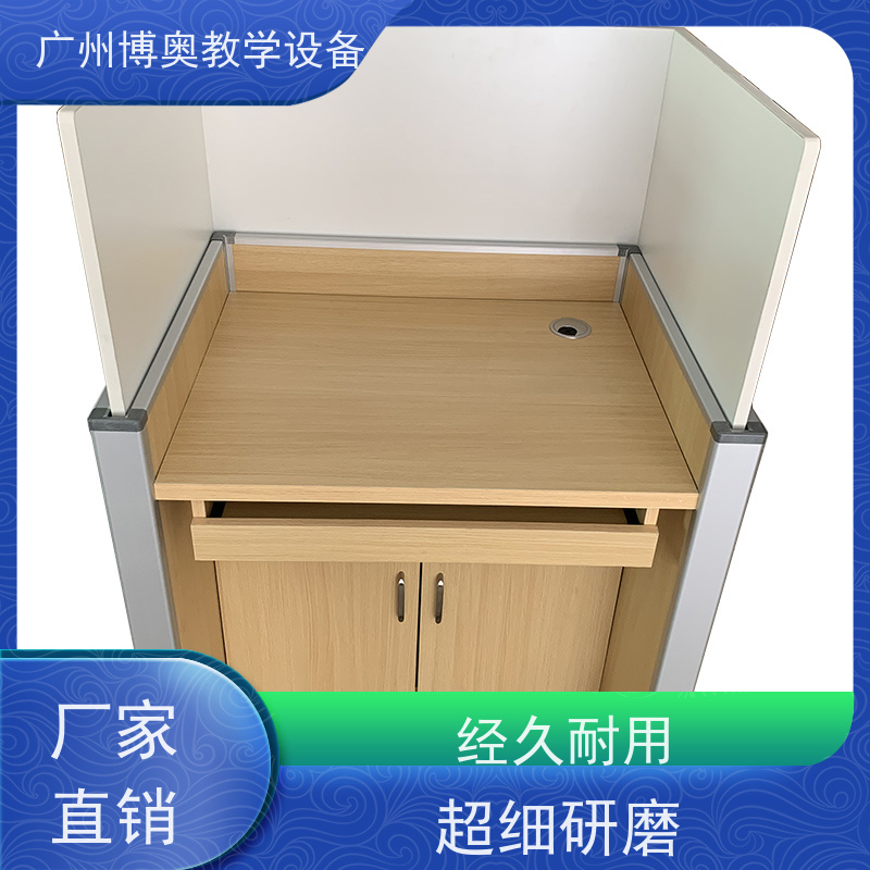 博奥教学自动屏风升降桌铝木材质结构批发供应