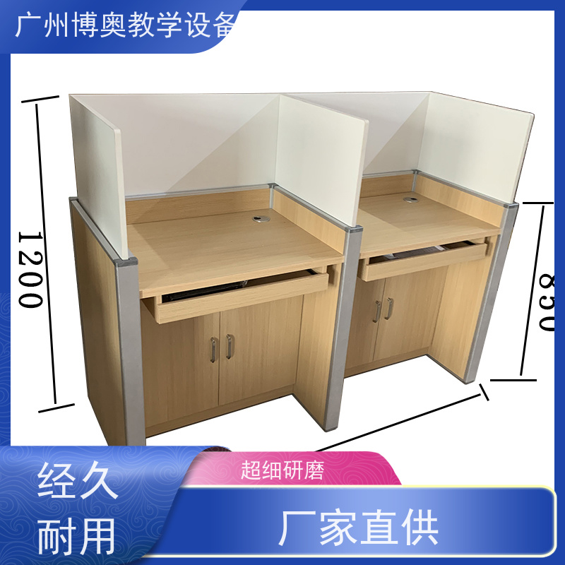 博奥教学电动升降挡板课桌铝木材质结构生产厂家