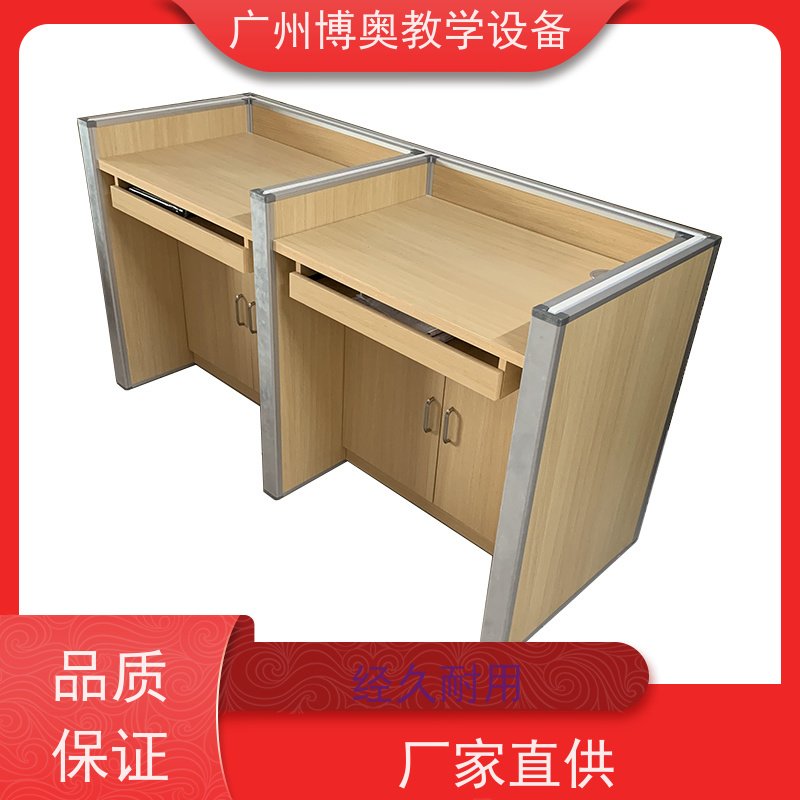 BEAO/博奥自动语音机考卡座多功能课桌椅按图定制