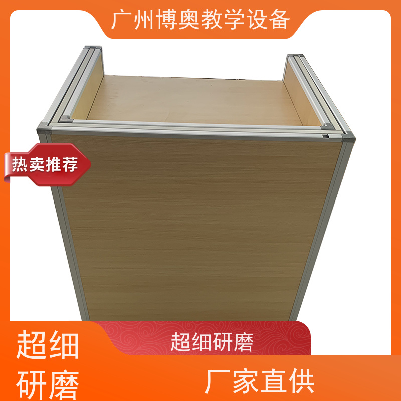 BEAO/博奥电动屏风升降桌多功能课桌椅全国送装