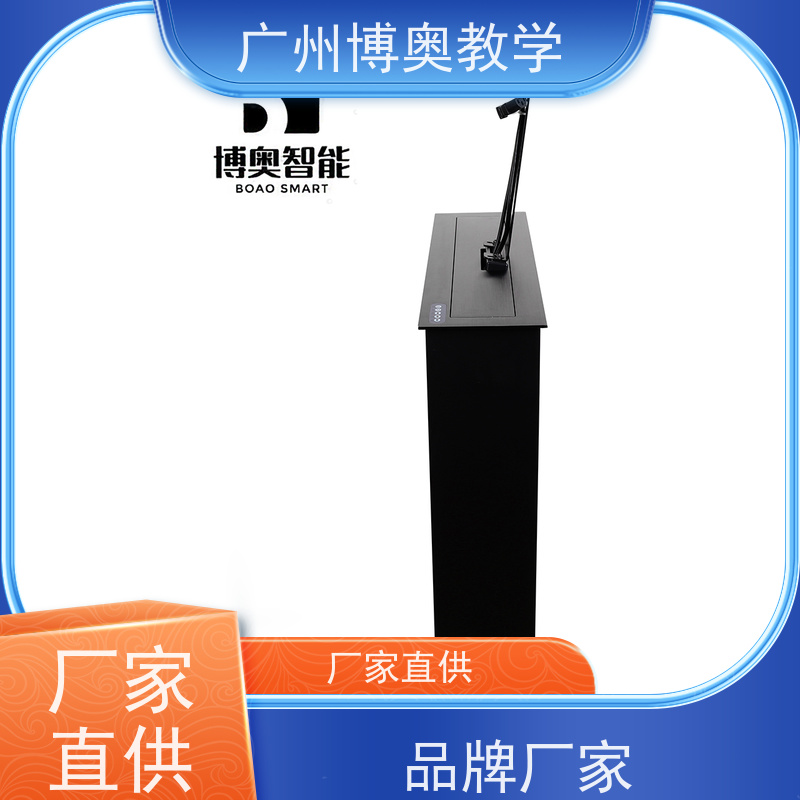 博奥教学27寸定制屏一体机升降器铝拉丝银面板生产厂家