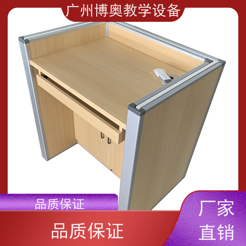 BEAO/博奥智能升降挡板课桌铝木材质结构全国送装