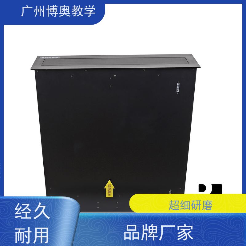 BEAO品牌条形屏一体机升降器国标氧化铝面板生产厂家