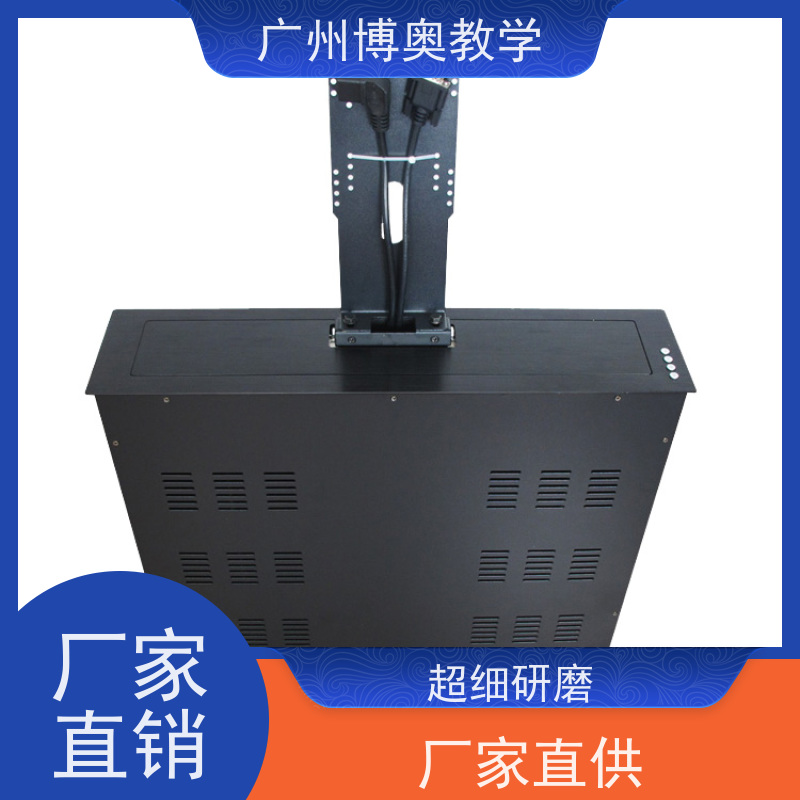 BEAO品牌异形屏桌牌升降器全铝面板厂家供应