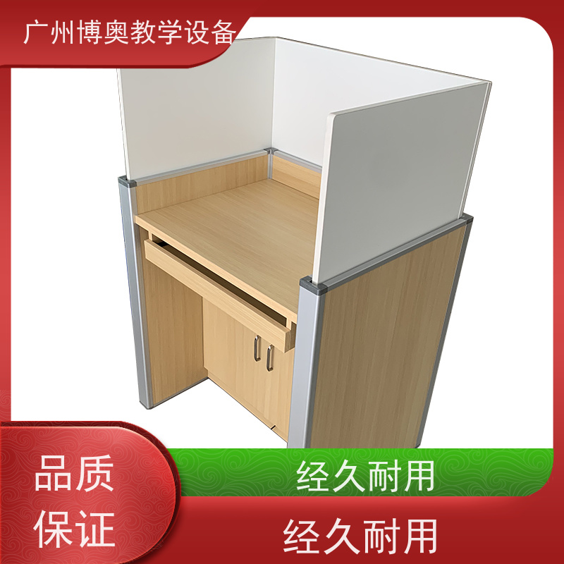 博奥教学智能升降挡板课桌铝木材质结构按图定制