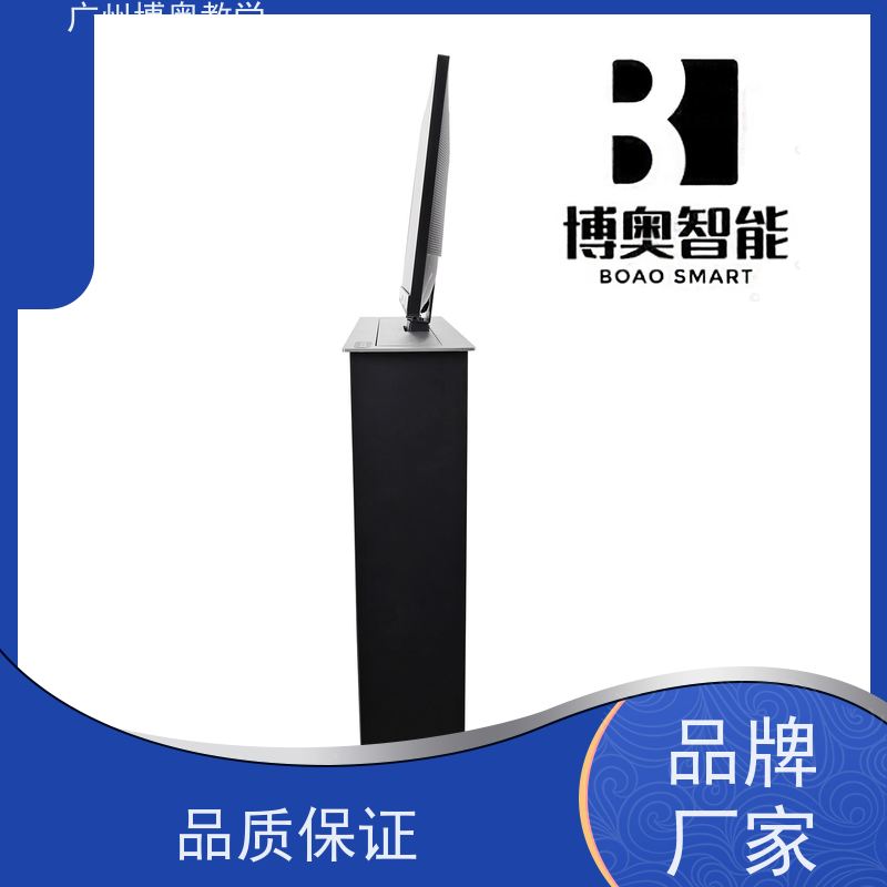 BEAO品牌自选屏显示屏升降器铝拉丝银面板厂家供应