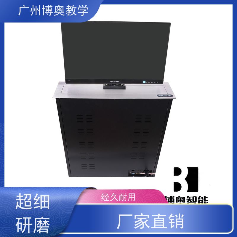 BEAO品牌宽屏显示屏升降器国标氧化铝面板厂家供应