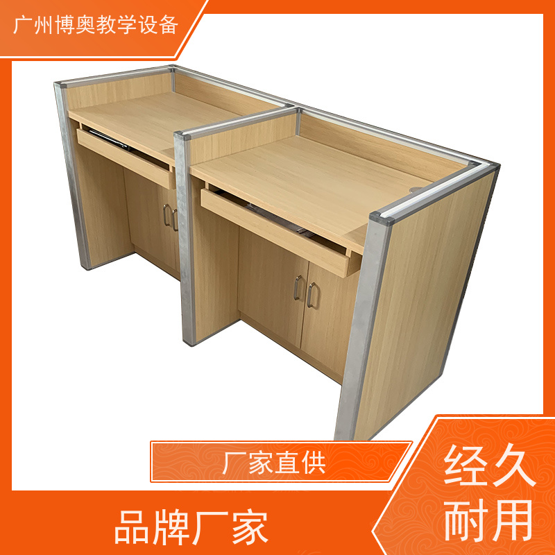 BEAO/博奥自动屏风升降卡座E0级环保板材 全国送装