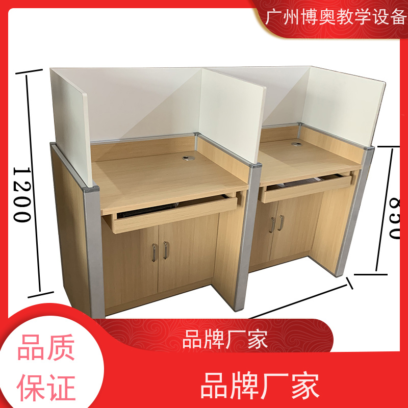 博奥教学电动屏风升降考试桌E0级环保板材 全国送装