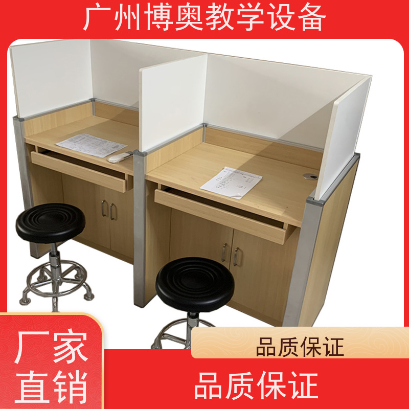 博奥教学智能考试用升降屏风桌E0级环保板材 全国送装