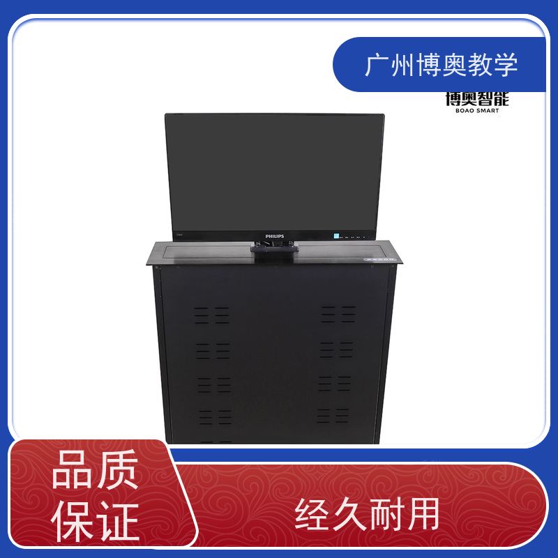 BEAO品牌弧形屏显示器升降器铝黑拉丝面板厂家供应