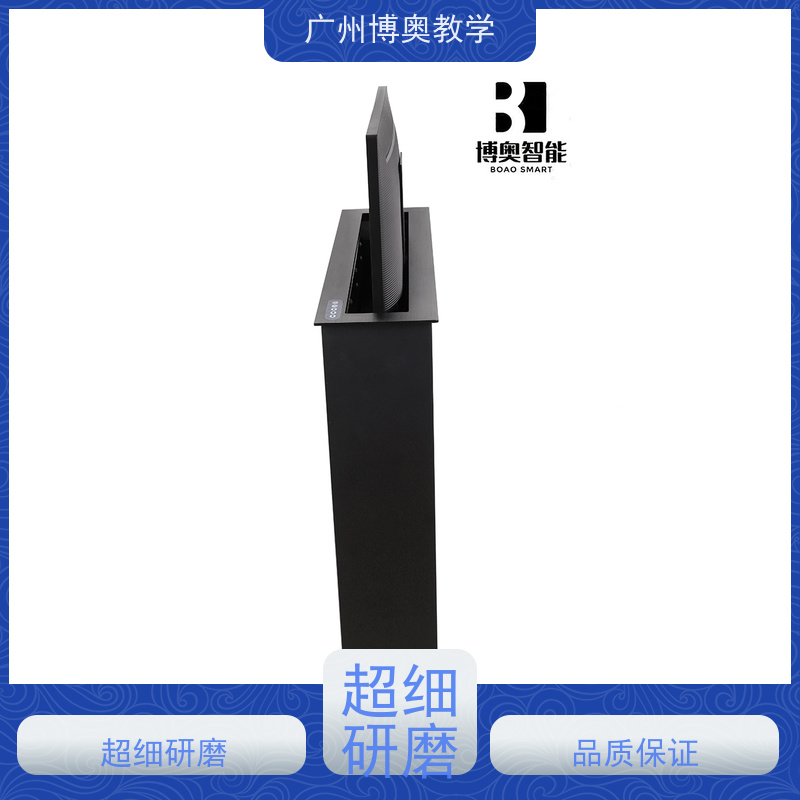 博奥教学自选屏一体机升降器铝拉丝银面板生产厂家