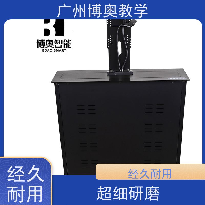 博奥教学弧形屏显示屏升降器国标氧化铝面板厂家供应