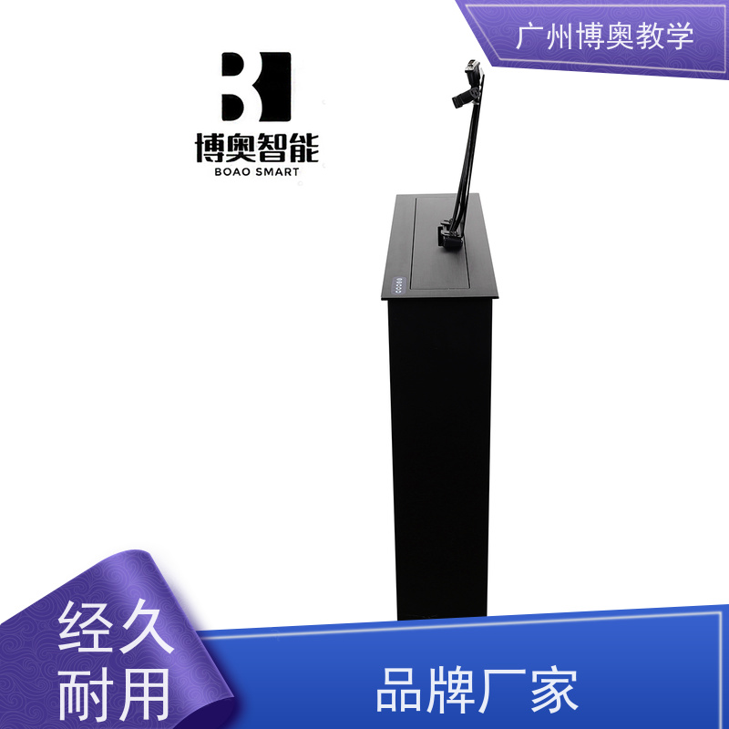 BEAO品牌24寸高清屏显示器升降器国标氧化铝面板厂家供应