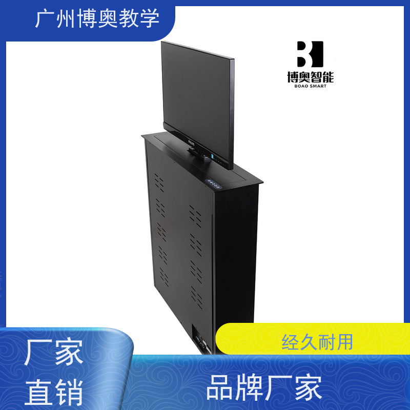 BEAO品牌异形屏话筒升降器拉丝面板厂家供应