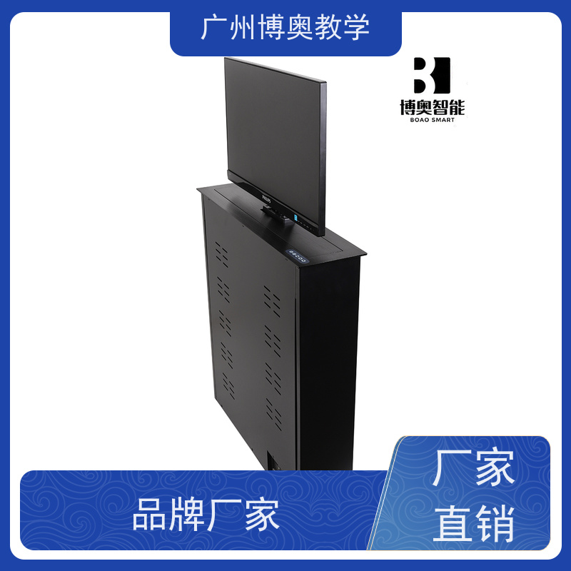 BEAO品牌弧形屏一体机升降器铝拉丝银面板生产厂家
