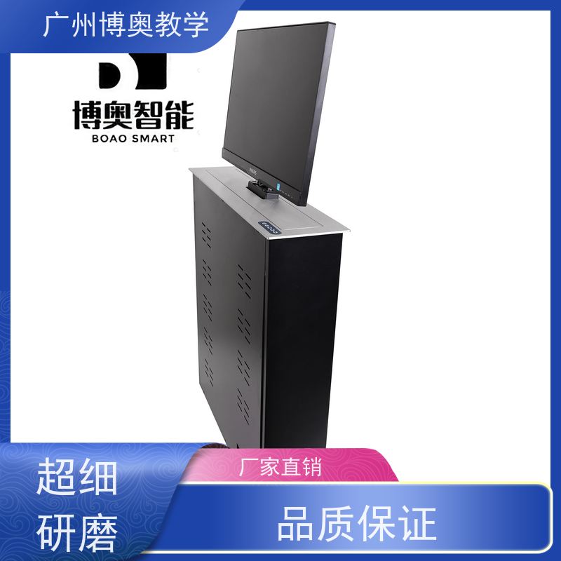 BEAO品牌22寸高清屏桌牌升降器国标氧化铝面板厂家定制