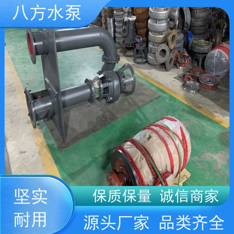 八方水泵 无泄漏密封 污泥抽吸泵 YZ立式液下渣浆泵