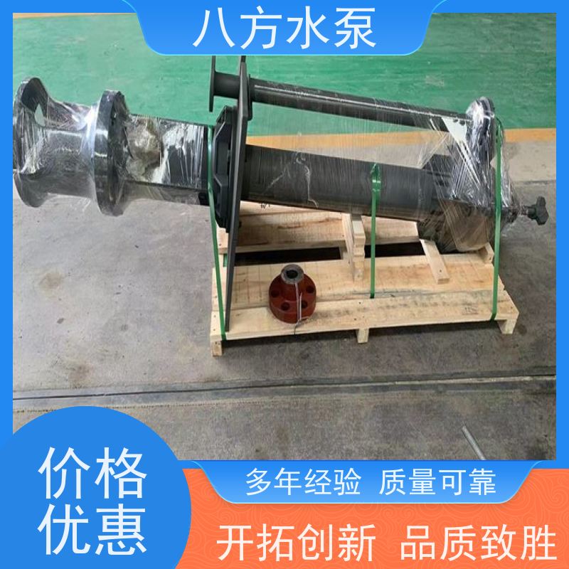 八方水泵 无堵塞排污 工业抽吸泵 抽沙清淤泥浆泵
