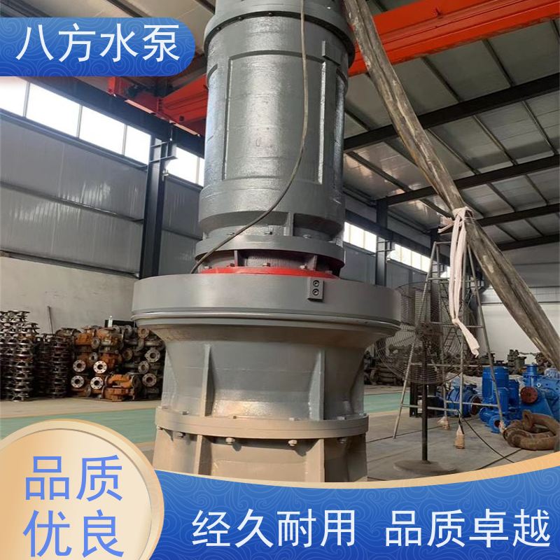 八方水泵 防汛应急 敞开式叶轮给排水设备 抽水灌溉泵