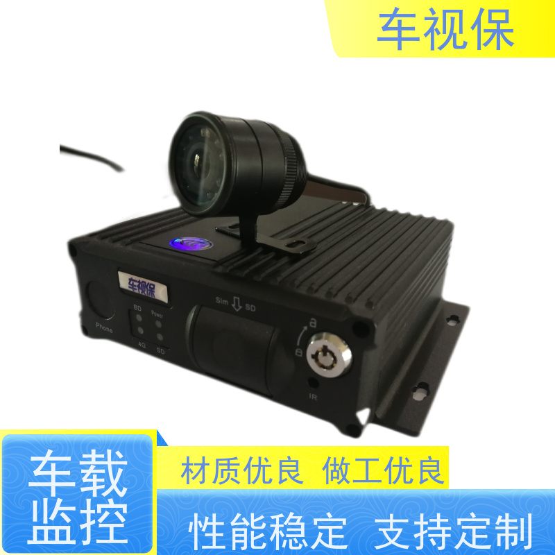 车载视频监控 4g/5g全网传输 远程实时查看 选材优 质量保证 车视保