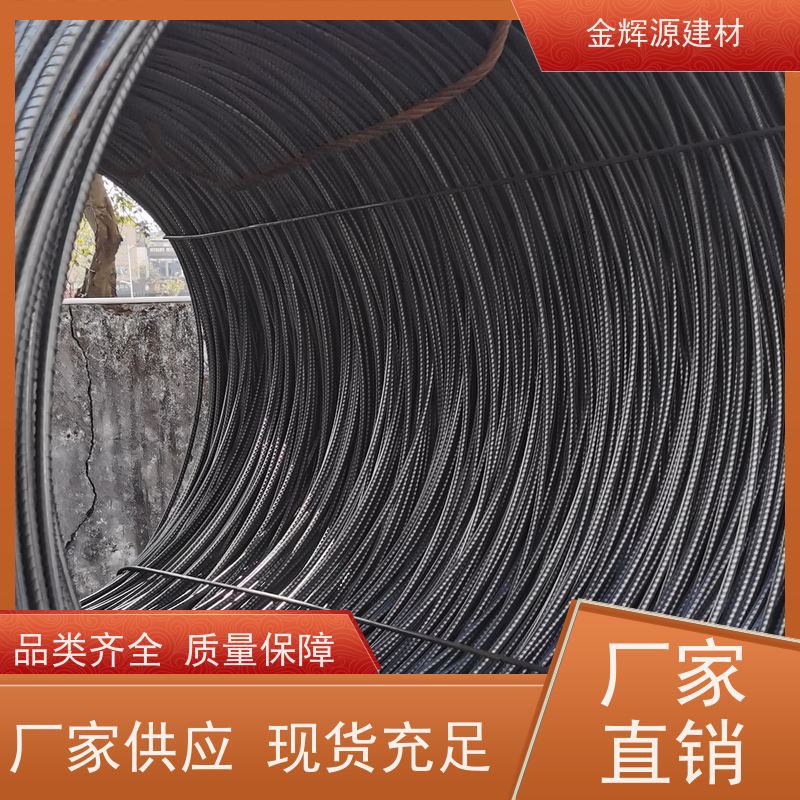 河源德润 建筑用钢 抗震钢筋 送货上门 持久耐用