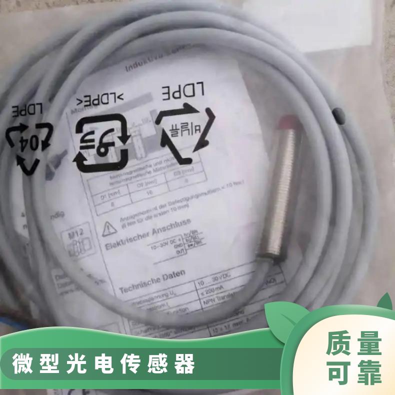 帝思光电传感器S5-5-D50-92 接近开关原装正品