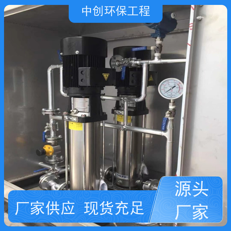脱硫脱硝除尘厂家 标准国标 性能稳定 中创环保