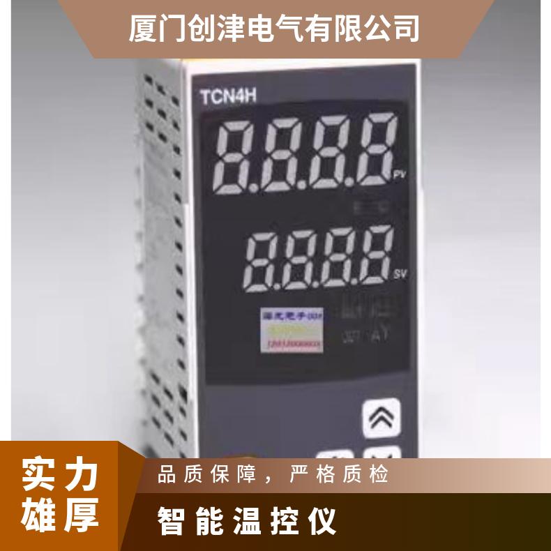 奥托尼克斯温控仪TX4S-24R/24S/14R/14S/B4R 液晶PID智能