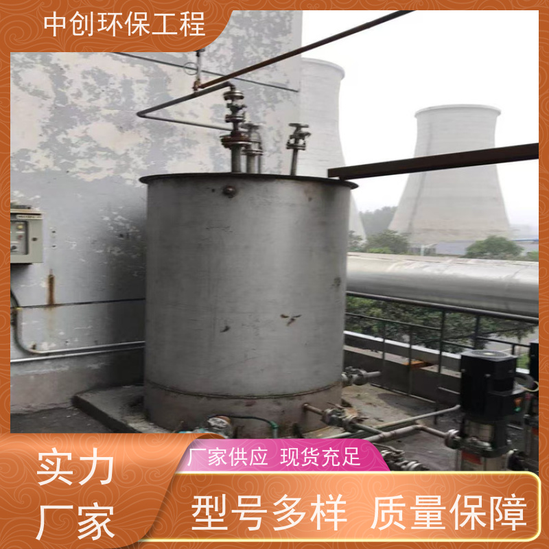 SNCR（选择性非催化还原） 强度高寿命长 厂家发货 中创环保