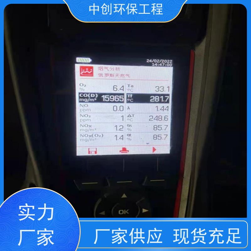 脱硫脱硝除尘EPC工程总包 规格齐全 可按需定制