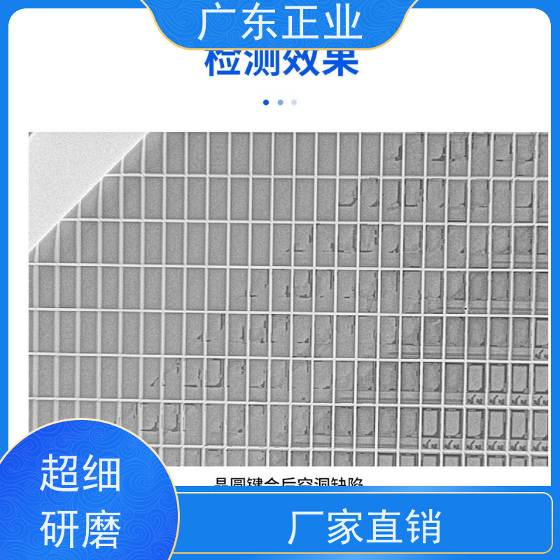 大面积缺陷 CT 重建检测技术